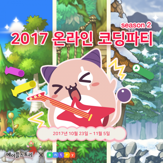 커넥트재단 제공